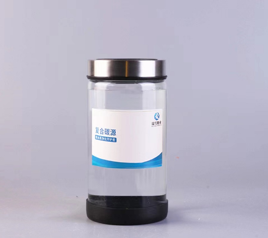 130万mg/L复合碳源