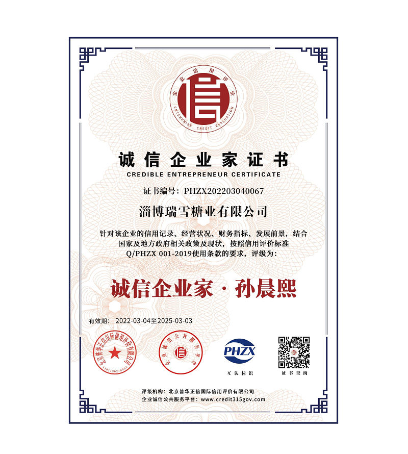 一分快3网页版登录入口_一分快3(中国)
信用体系认证_8+.jpg