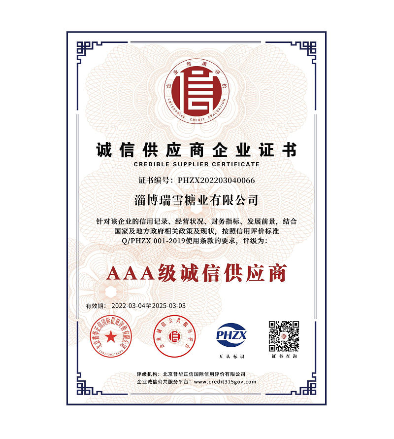 一分快3网页版登录入口_一分快3(中国)
信用体系认证_7+.jpg