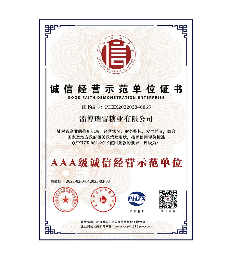 一分快3网页版登录入口_一分快3(中国)
信用体系认证_6+.jpg