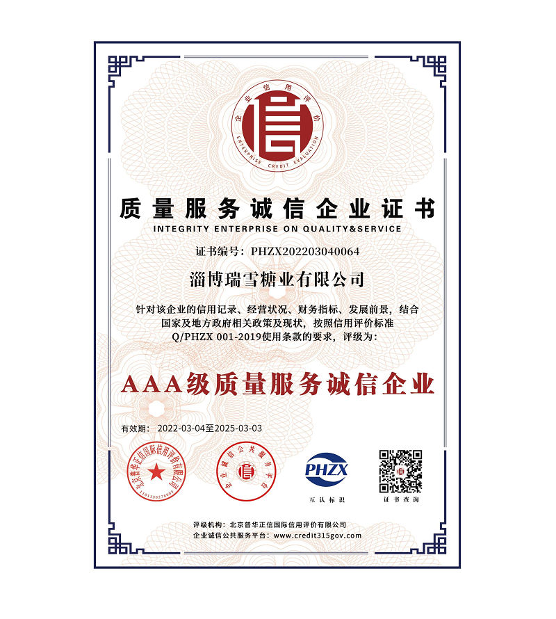 一分快3网页版登录入口_一分快3(中国)
信用体系认证_5+.jpg
