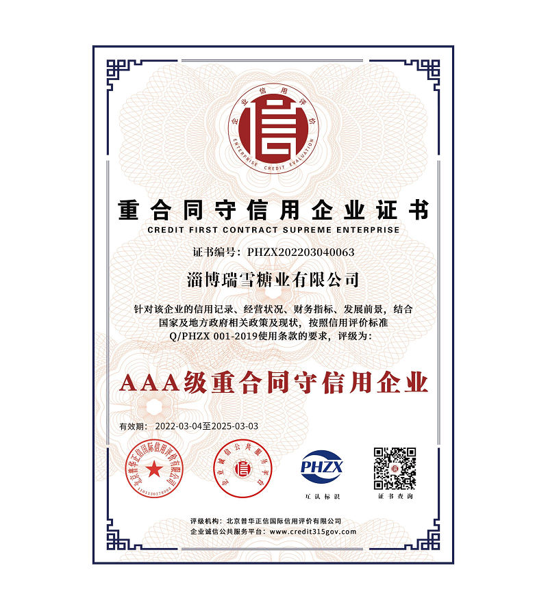 一分快3网页版登录入口_一分快3(中国)
信用体系认证_4+.jpg
