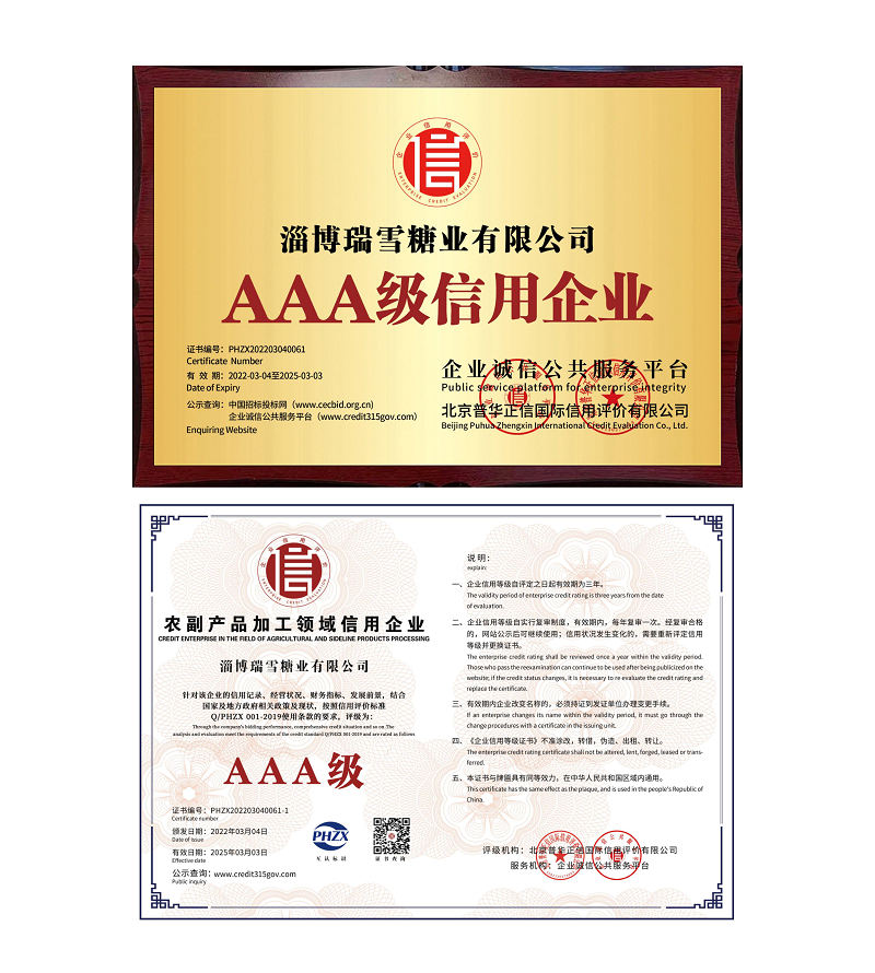 一分快3网页版登录入口_一分快3(中国)
信用体系认证_1+.jpg